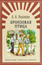 65 лет
