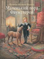 135 лет