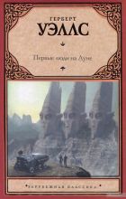 120 лет