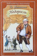 240 лет