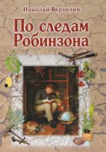75 лет