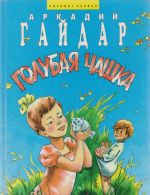 85 лет