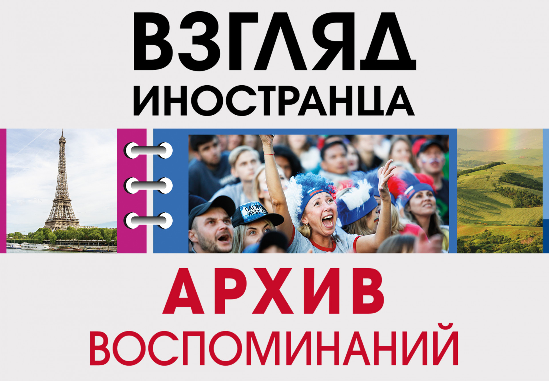 Конкурс театрализованных проектов на иностранных языках мир иностранных языков 2022 2023